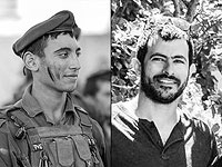 В боях в Газе погибли еще два офицера ЦАХАЛа