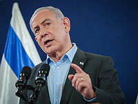 Нетаниягу: 