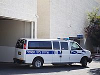 Житель Кафр-Кары обокрал родителей новобрачных, похитив свадебные подарки