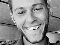 ЦАХАЛ опубликовал имя еще одного погибшего военнослужащего