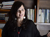 Организация 