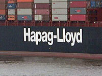 Hapag Lloyd: ситуация в Красном море слишком опасна, чтобы пользоваться Суэцким каналом