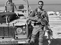 ЦАХАЛ: в Газе погиб капитан Арэль Шарвит