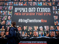 Представитель ХАМАСа в Ливане: 