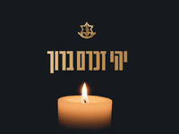 ЦАХАЛ сообщает о гибели еще двоих военнослужащих в ходе боев на территории сектора Газы