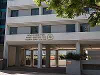 Законы и указы, вступающие в Израиле в силу 1 января 2024 года