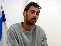 Опубликована запись допроса палестинцев: 