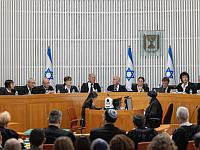 БАГАЦ объявил об отмене Закона о принципе крайней неприемлемости