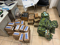 280 кг чистого кокаина пытались ввезти в Израиль под видом гороха нут