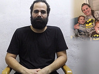 Нили Маргалит: