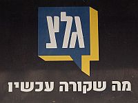 Офицер радиостанции