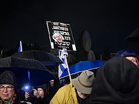 На митингах в Кейсарии и Тель-Авиве демонстранты требовали отставки Нетаниягу