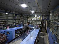 ЦАХАЛ призвал эвакуироваться из больницы 