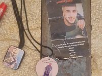 14-летняя арабка из Иерусалима оставила прощальное письмо 