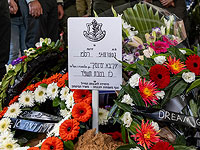 Похороны старшины Акивы (Дмитрия) Ясинского. Фоторепортаж