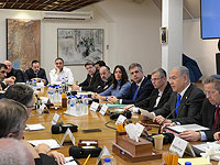 Нетаниягу на 79-й день войны против террора: 