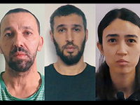 Психологический террор 