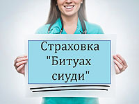 Изменения в 