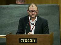 Кнессет обсудит отстранение депутата Офера Касифа 29 января