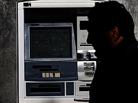 Специалисты отдела кибербезопасности банка 