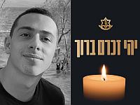 ЦАХАЛ сообщил о смерти военнослужащего, раненного в бою на юге сектора Газы