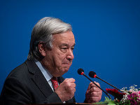 Саммит Движения неприсоединения осудил