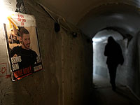 WSJ: Израилю и ХАМАСу предложена трехэтапная сделка по урегулированию в Газе