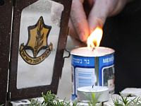 ЦАХАЛ сообщил о гибели 21 военнослужащего в секторе Газы