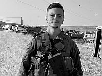 Старшина запаса Николас Бергер, 22 года, из Иерусалима, боец 8208 батальона 261 бригады