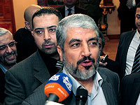 Халид Машаль: 