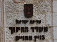 На обсуждении программы помощи детям резервистов выяснилось, что минпрос не знает их количество