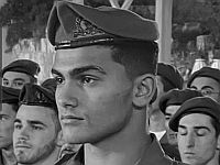 Свиток Торы, пожертвованный в память о погибшем солдате, будет использоваться для укрепления единства