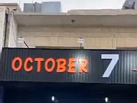 Бизнес на крови: в Аммане открылась шварменная