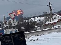 СБУ расследует факт падения 