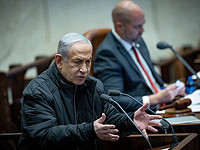 Текст выступления Нетаниягу на заседании Кнессета, посвященном похищенным