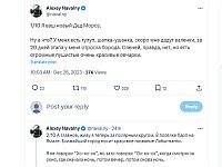 Алексей Навальный из новой колонии благодарит за поддержку: 