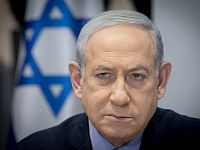 Нетаниягу прокомментировал решение Международного суда ООН в Гааге: Израиль имеет право защищаться