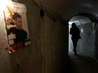 Встреча в Париже с участием Израиля, Египта и Катара: 