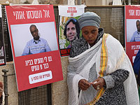 Около Стены Плача прошла молитва за спасение Аверы Менгисту. Фоторепортаж