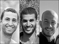 ЦАХАЛ сообщает о гибели еще троих военнослужащих в Газе