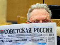Госдума РФ приняла закон 