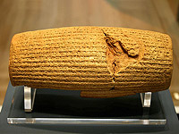 Иран требует остановить передачу Израилю вавилонского артефакта 