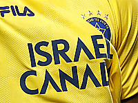 Футбол. Йонас Маледе возвращается в Израиль. Он подписал контракт с тель-авивским 