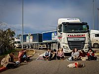 Протестующие против доставки гуманитарной помощи в Газу блокировали порт Ашдода