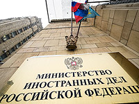 Посол Израиля в Москве вызвана в МИД РФ после жесткого интервью 
