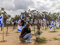 Близкие жертв Nova: 