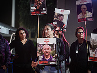 Семьи похищенных периодически перекрывают улицу Менахем Бегин в Тель-Авиве