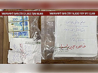 ЦАХАЛ: с 2014 года по 2020 год Иран перевел ХАМАСу более 150 млн долларов