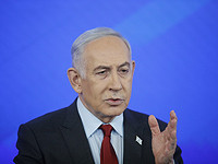 Нетаниягу:  
