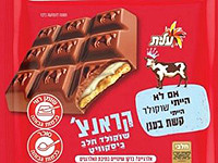 Печенье в шоколаде производства 